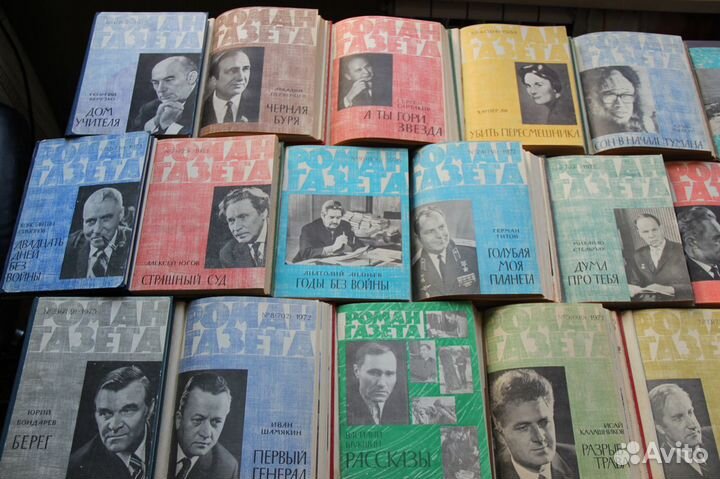 Роман Газета Распутин Симонов Бондарев Шукшин СССР
