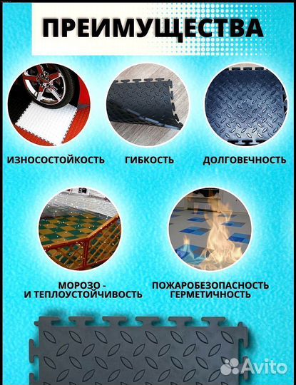 Модульная пвх плитка с гарантией