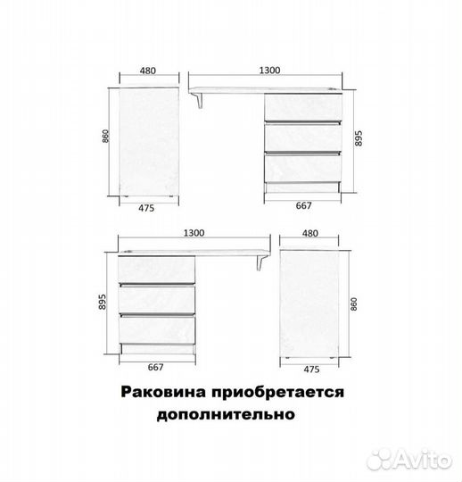 Тумба под раковину в ванну