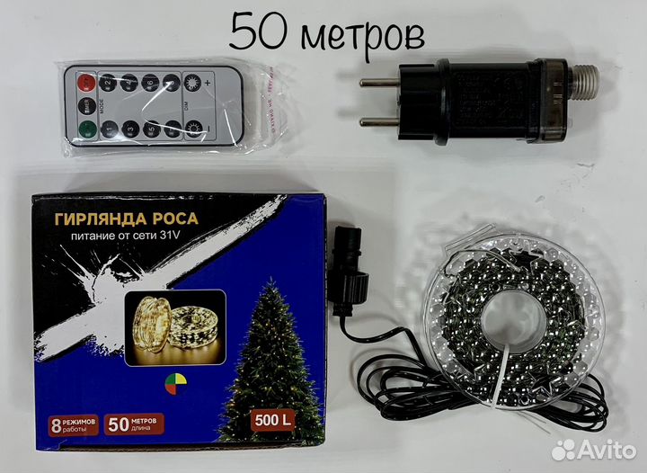 Гирлянда капля росы