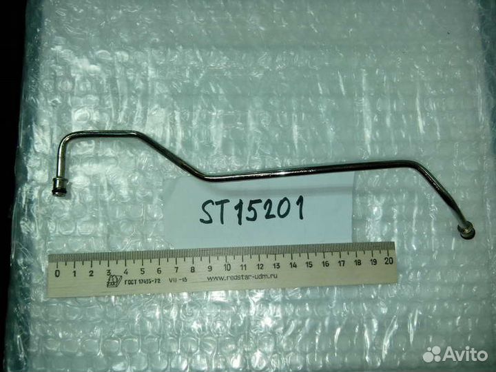 Трубка Арт. ST15201