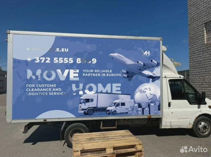 Доставка сборных грузов из Европы в Россию