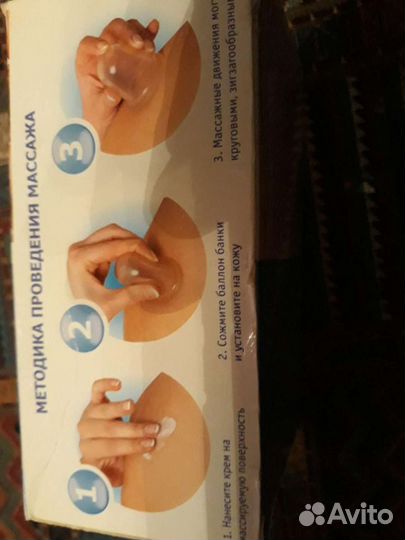 Массажеры для тела
