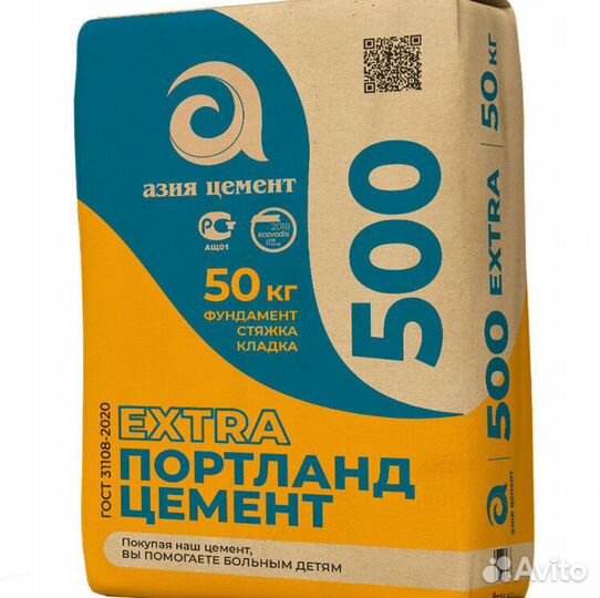 Цемент М500