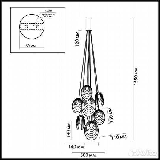 Люстра odeon light mussels 5038/8