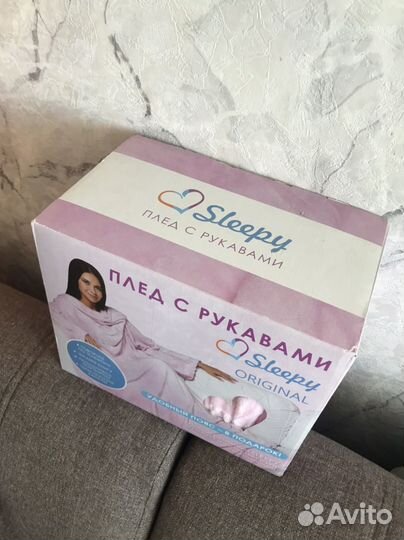 Плед с рукавами