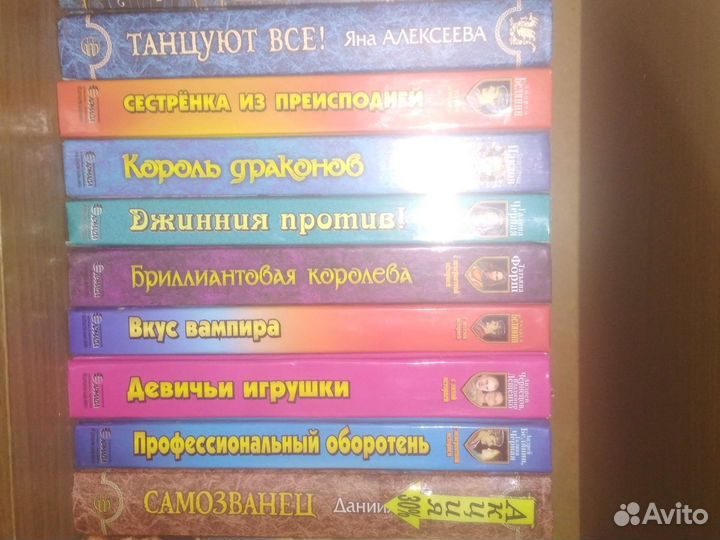 Книги