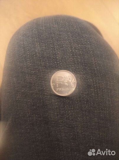 Монеты 1рубль