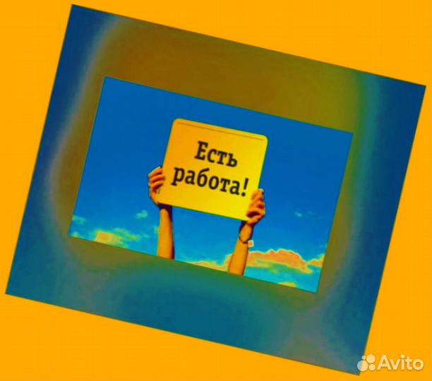 Этикеровщик вахтой проживание/питание Еженед.Аванс