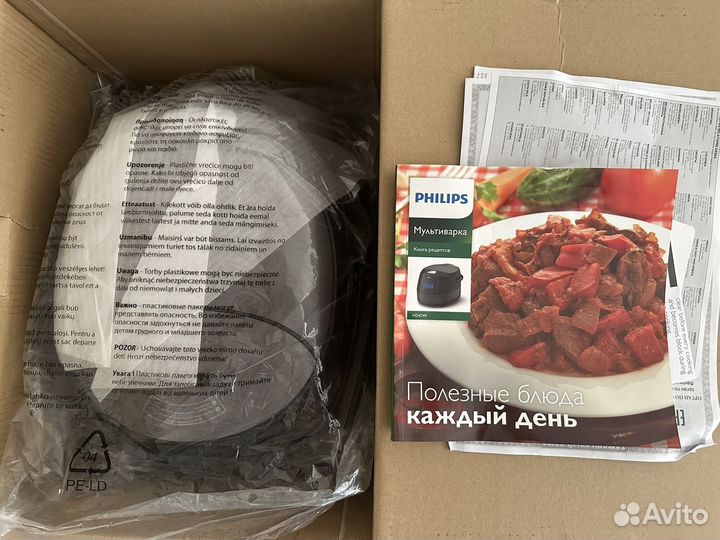 Мультиварка philips новая