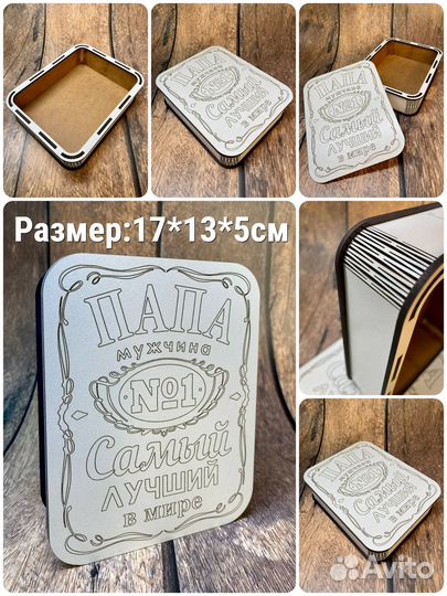 Коробка подарочная деревянная