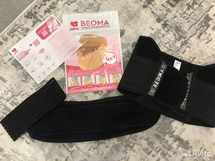 Бандаж для беременных