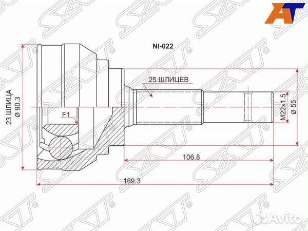 Шрус привода toyota allion