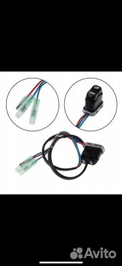 Кнопка трима, гидроподъема yamaha 703