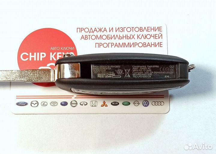 Ключ зажигани Ford Focus 3 / Mondeo 4 / Transit