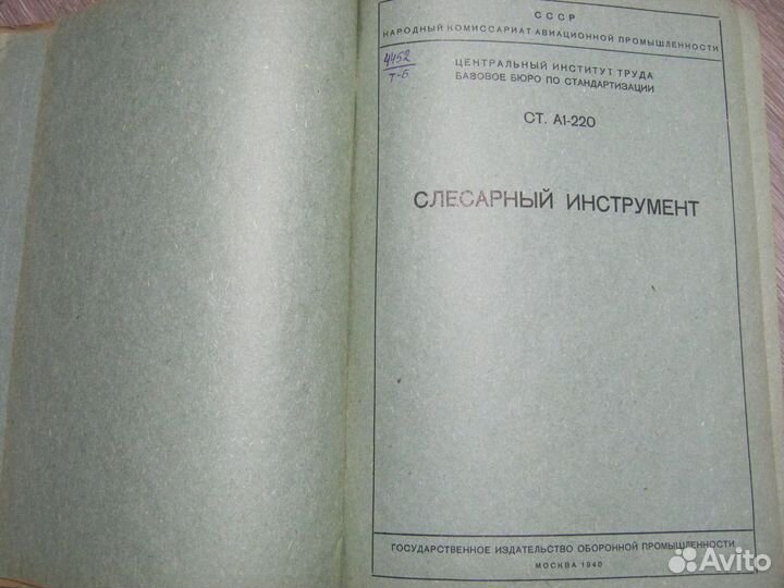 Книга 