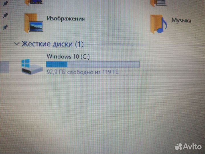 Нр Core i5/экран 13/8 гб/Ssd