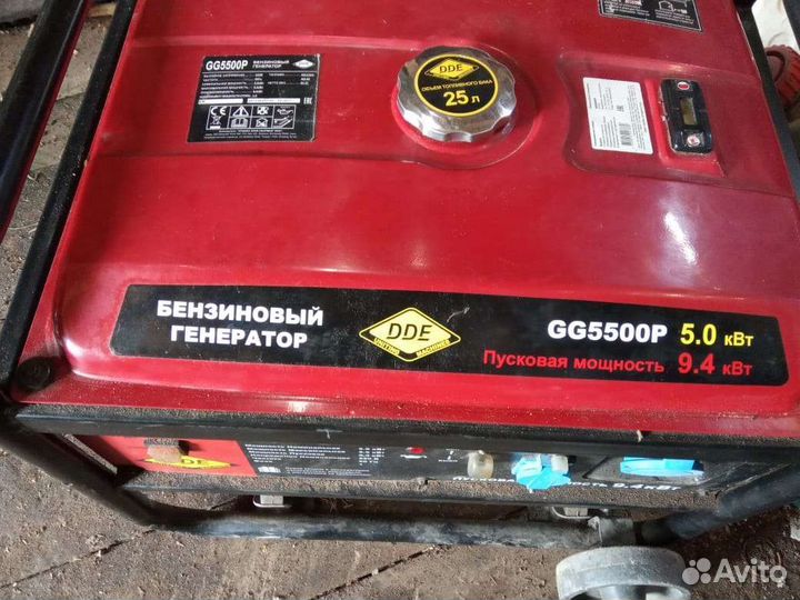 Генератор бензиновый 5 квт бу