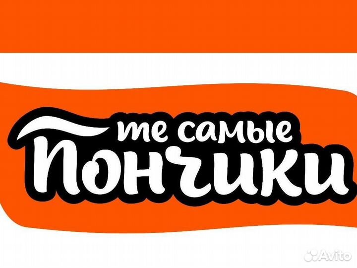 Продавец кассир