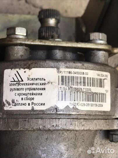 Усилитель рулевого управления