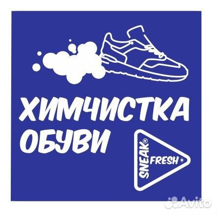 Администратор в пункт приема химчистки обуви