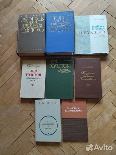 Книги литературоведение