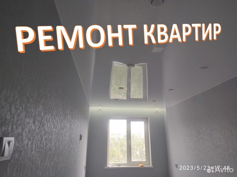 Ремонт квартиры и ванной. Ремонт Полов. Электрик