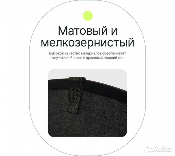 Фон складной на пружине Raylab RF-12 белый/черный