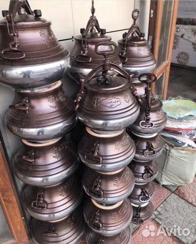 Афганский казан Сочи