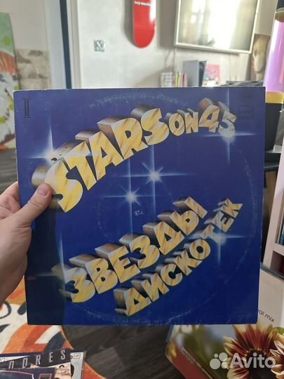 Виниловые пластинки мелодия