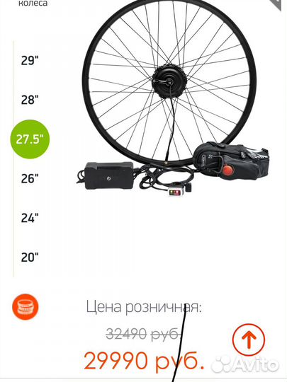 Электровелосипед jamis trail x sport