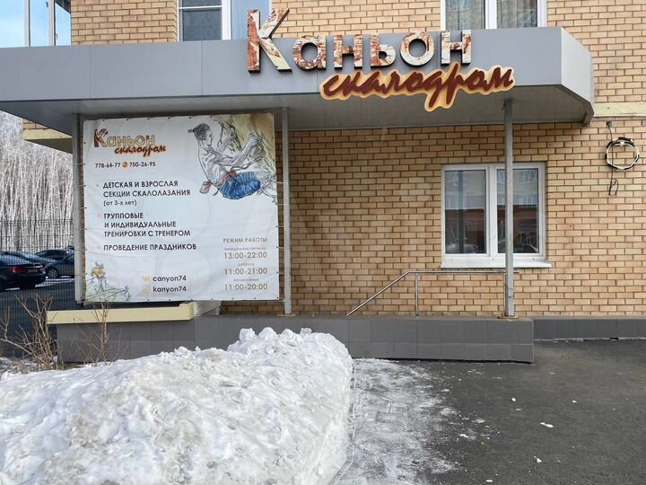 Свободного назначения, 348.9 м²