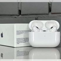 Airpods pro 2 (шумоподавление,гарантия)