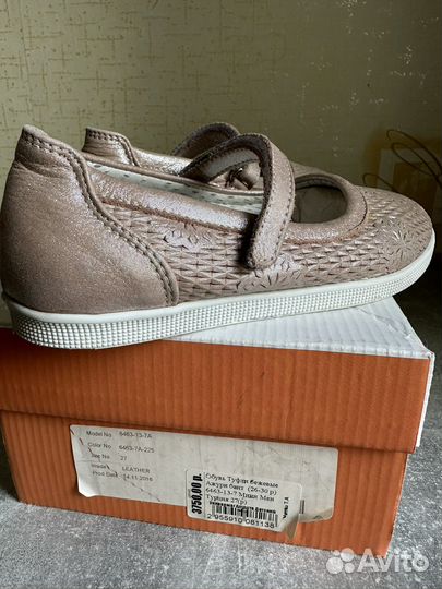 Туфли Minimen кожаные для девочки