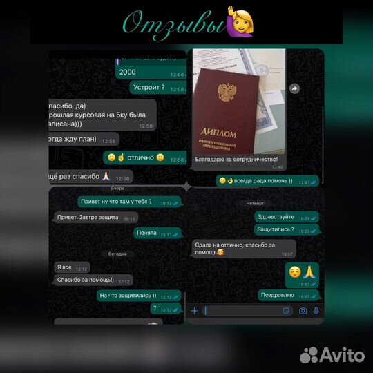 Курсовая, диплом,реферат,нир, практика