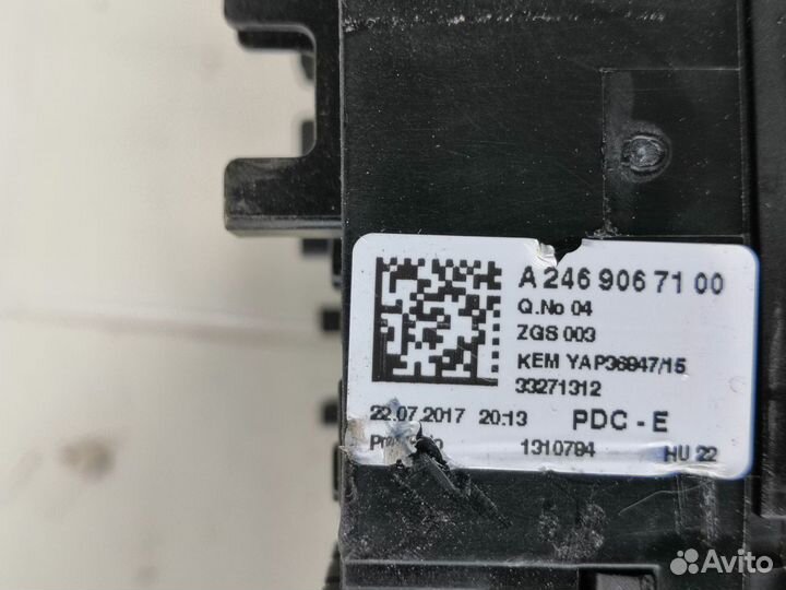 Блок реле Mercedes Benz GLA X156 2017 250 4 matic