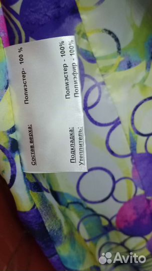 Пальто женское стеганое демисизонн