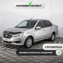 Datsun on-DO 1.6 AT, 2018, 368 289 км, с пробегом, цена 549 800 руб.