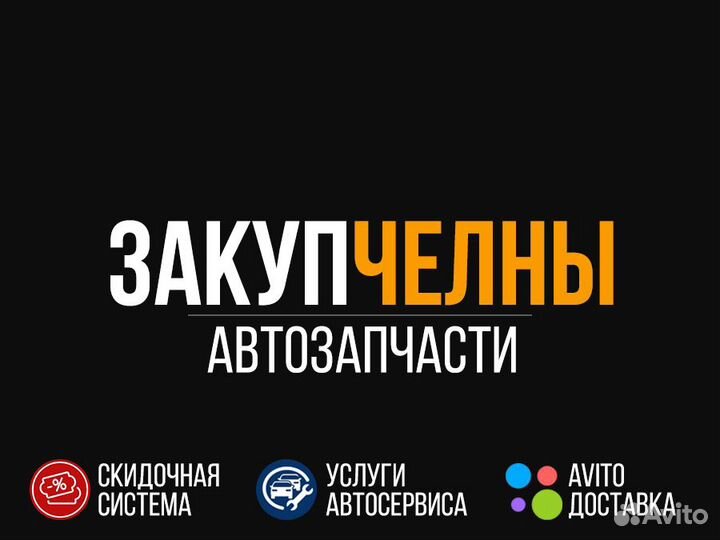 Колодки тормозные KIA sorento 15- передние