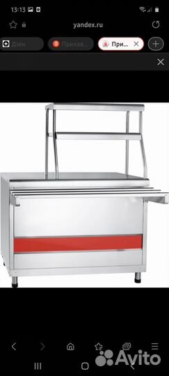 Прилавок для холодных закусок.Мармит