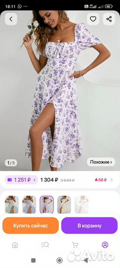 Летнее пляжное платье