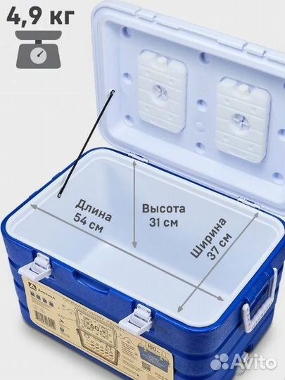 60л.Арктика контейнер Изотермический 2000-60