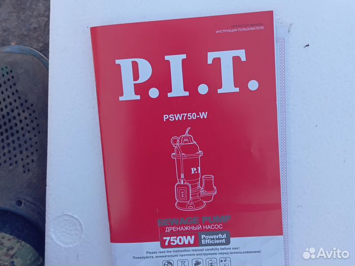 Насос погружной фекальный