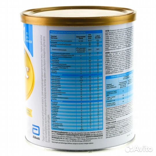 Детское питание