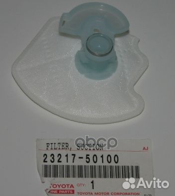 Фильтр топливный (сетка) toyota 1NZ#,1azfe 03