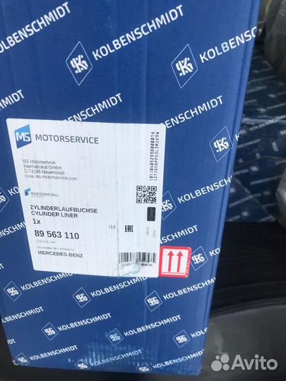 Гильза mercedes axor om457 OE germany
