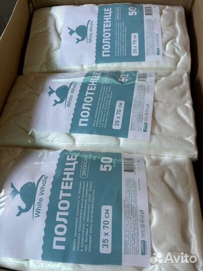 Полотенца одноразовые 35х70