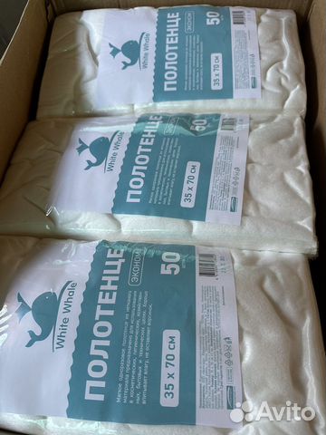Полотенца одноразовые 35х70