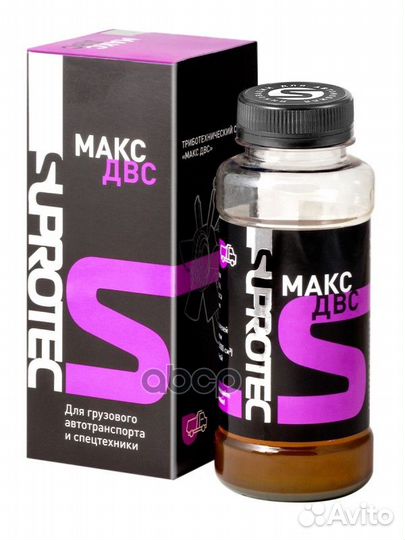121243 состав триботехнический suprotec макс Д