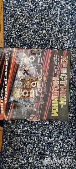 Крестики нолики